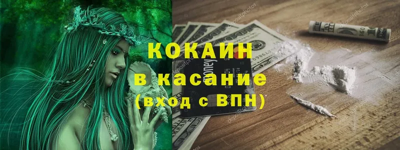 COCAIN VHQ  Лысьва 