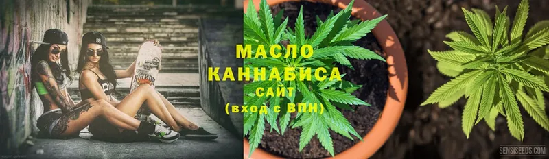 Дистиллят ТГК гашишное масло Лысьва